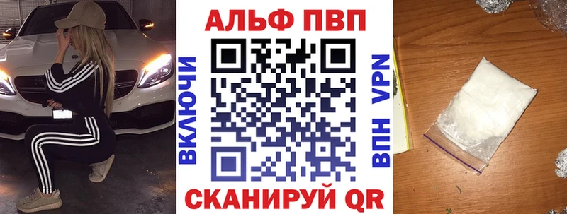 хочу Бобров Alfa_PVP СК КРИС