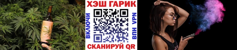 Cannafood конопля  Бобров 