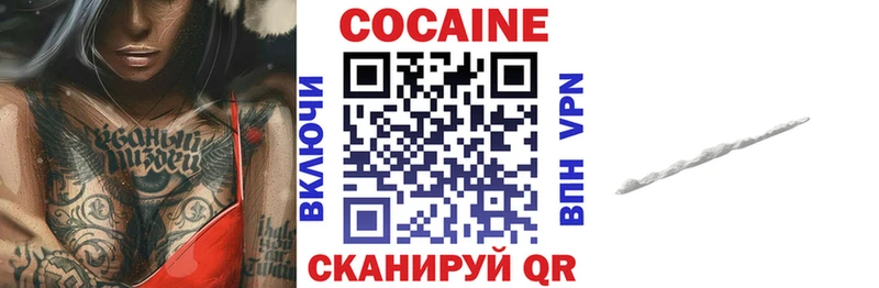 Cocaine Columbia нарко площадка Telegram Бобров