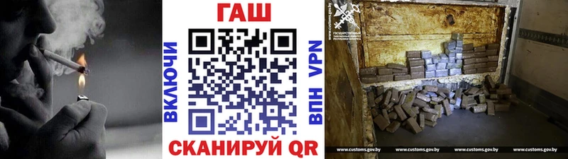 купить наркотик  Бобров  Гашиш 40% ТГК 