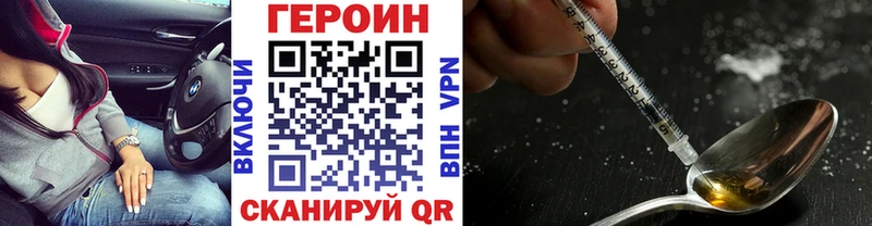 Героин афганец  Бобров 