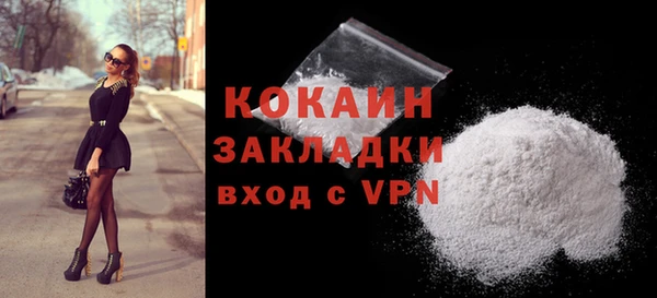 мефедрон VHQ Беломорск