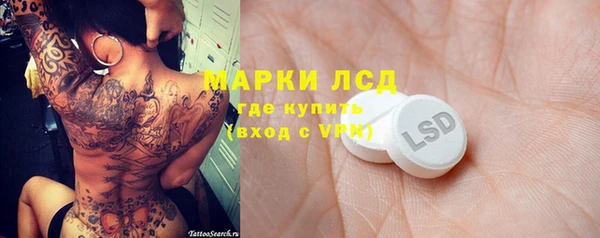 ALPHA PVP Белоозёрский