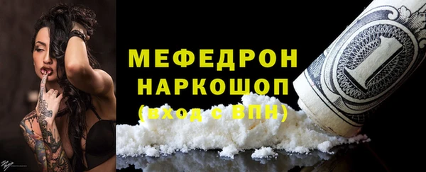 мефедрон VHQ Беломорск