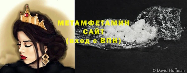 мефедрон VHQ Беломорск