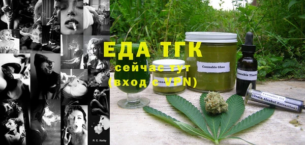 а пвп мука Богородицк
