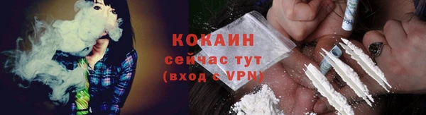 а пвп мука Богородицк