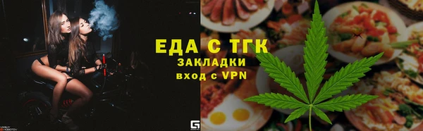 мефедрон VHQ Беломорск