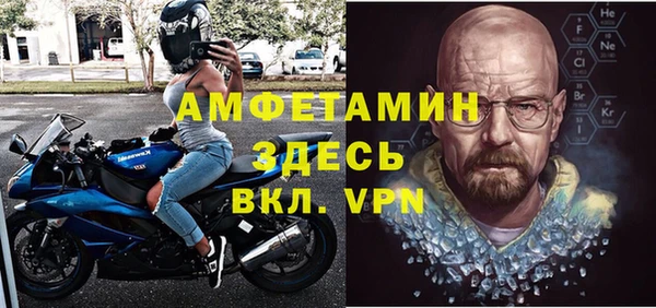 кокаин VHQ Белокуриха