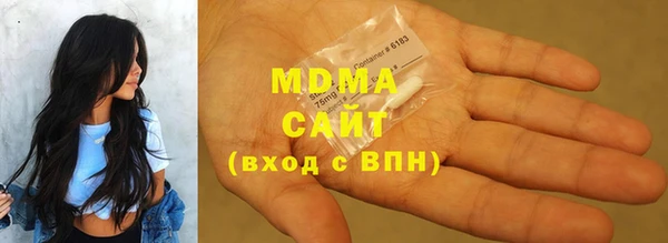 ALPHA PVP Белоозёрский