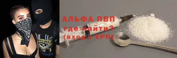 мефедрон VHQ Беломорск