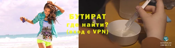 spice Богородск