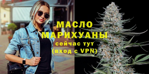 а пвп мука Богородицк