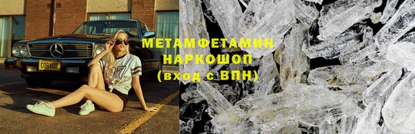кокаин VHQ Белокуриха