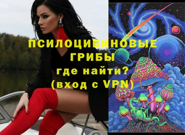 ALPHA PVP Белоозёрский