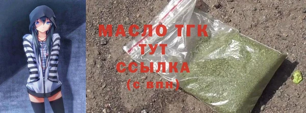 мефедрон VHQ Беломорск