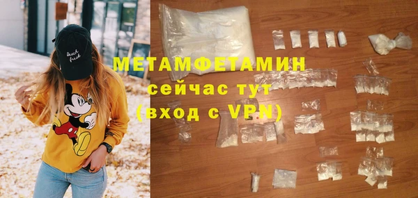 ALPHA PVP Белоозёрский