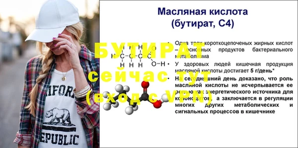 мефедрон VHQ Беломорск