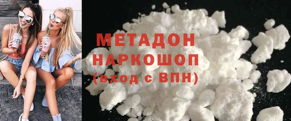 ALPHA PVP Белоозёрский