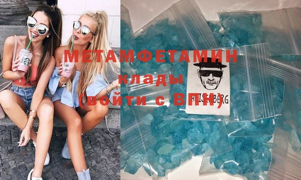 кокаин VHQ Белокуриха