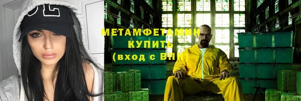 spice Богородск