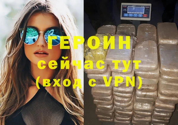 кокаин VHQ Белокуриха