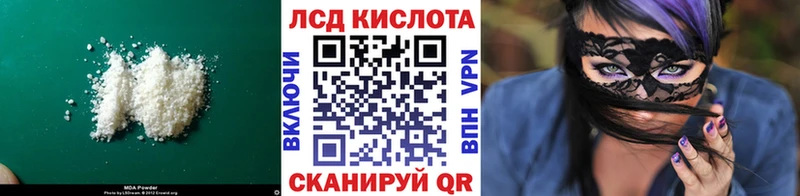 blacksprut ТОР  Бобров  ЛСД экстази кислота 