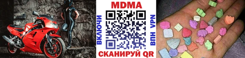 MDMA кристаллы  Бобров 