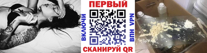 закладки Бобров МЕТАМФЕТАМИН витя