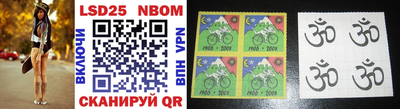 Марки N-bome 1500мкг  Бобров 