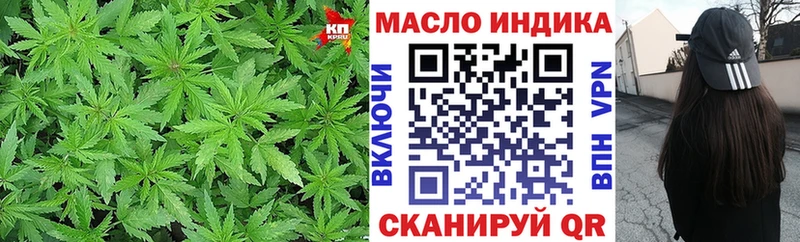 ТГК вейп  Бобров 